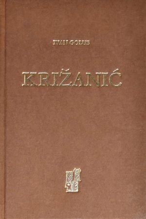Križanić