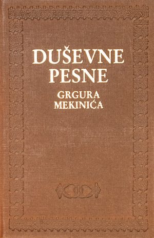 Duševne pesne Grgura Mekinića