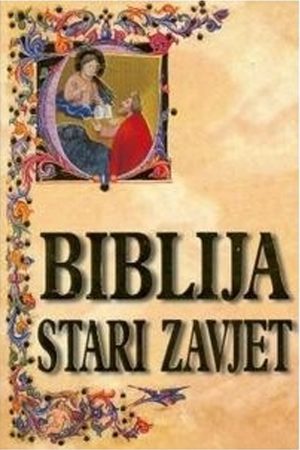 Biblija - Stari zavjet I.