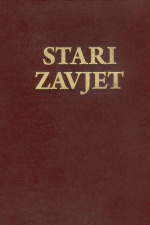 Stari zavjet s uvodima i bilješkama Ekumenskog prijevoda Biblije