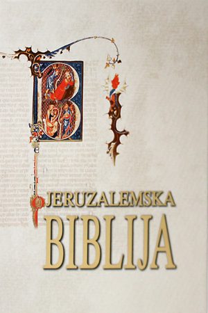 Jeruzalemska Biblija (talijanski uvez)