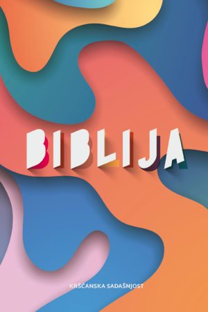 Biblija. Stari i Novi zavjet. Platno (šareno/srebro)