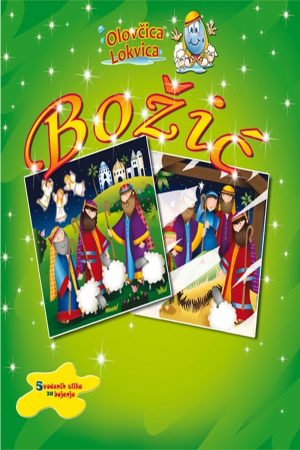 Božić. Olovčica Lokvica