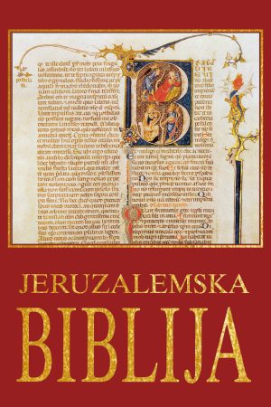 Jeruzalemska Biblija (umjetna koža)