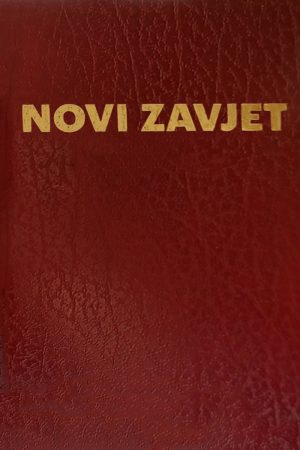 Novi zavjet - tvrdi uvez