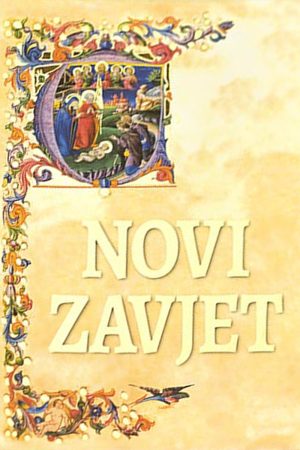 Novi zavjet (velika slova)
