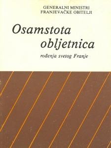 Osamstota obljetnica rođenja svetog Franje (D-62)