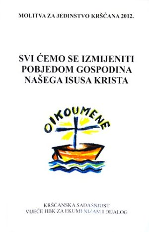 Svi ćemo se izmijeniti pobjedom Gospodina našega Isusa Krista (usp. 1 Kor 15