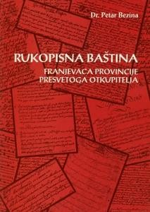 Rukopisna baština franjevaca provincije Presvetog Otkupitelja
