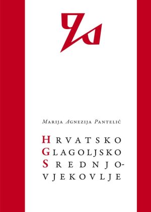 Hrvatsko glagoljsko srednjovjekovlje