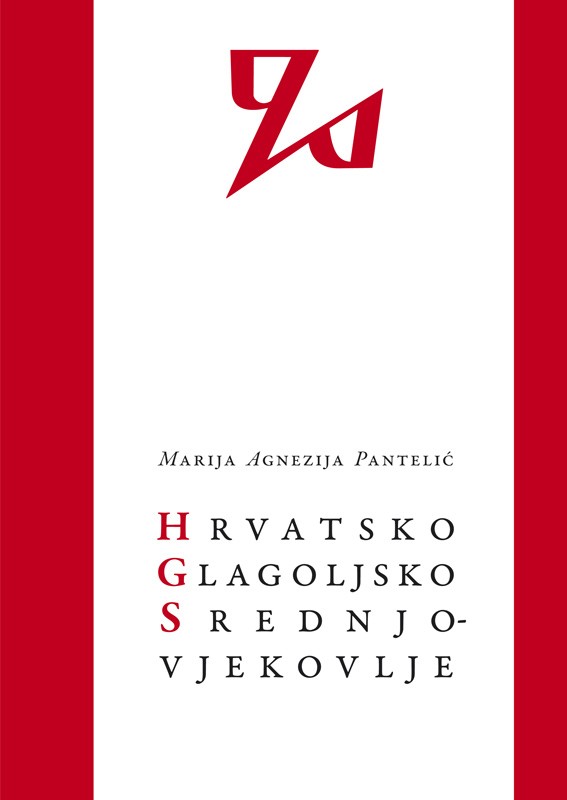 Hrvatsko glagoljsko srednjovjekovlje