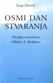 Osmi dan stvaranja