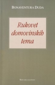 Rukovet domovinskih tema