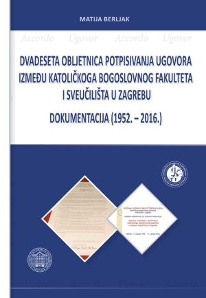 Dvadeseta obljetnica potpisivanja ugovora između Katoličkog bogoslovnog fakulteta i Sveučilišta u Zagrebu (1952. - 2016.)