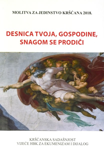 Desnica tvoja