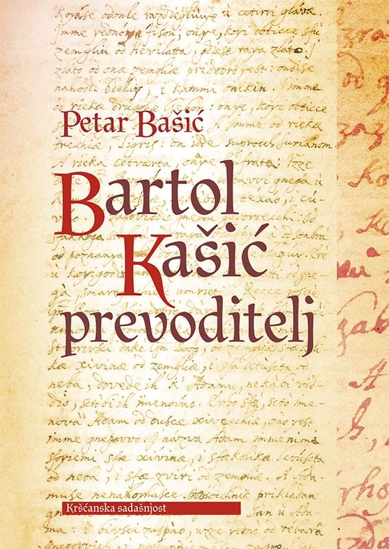 BARTOL KAŠIĆ PREVODITELJ