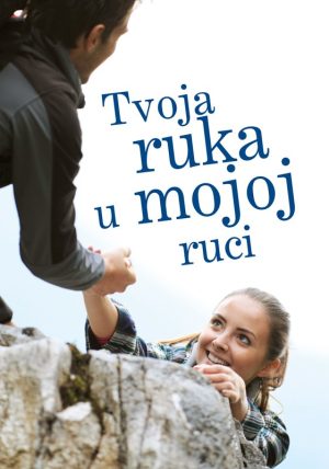 TVOJA RUKA U MOJOJ RUCI