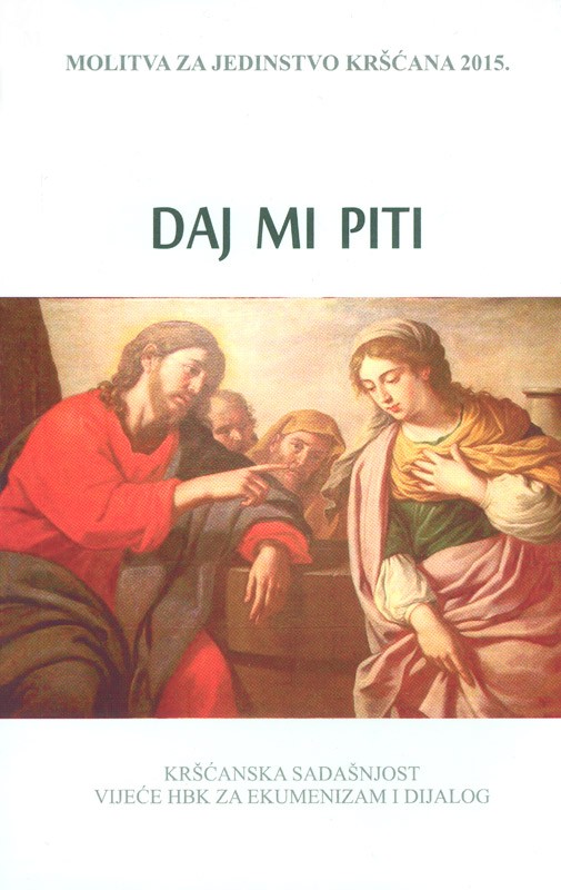 Kaže joj Isus: Daj mi piti (Iv 4