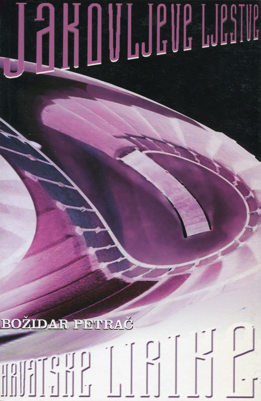 Jakovljeve ljestve hrvatske lirike