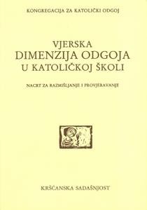 Vjerska dimenzija odgoja u katoličkoj školi (D-90)
