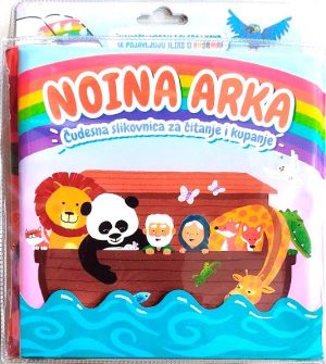 ČUDESNA SLIKOVNICA ZA ČITANJE I KUPANJE-NOINA ARKA