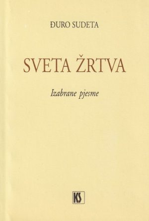 Sveta žrtva