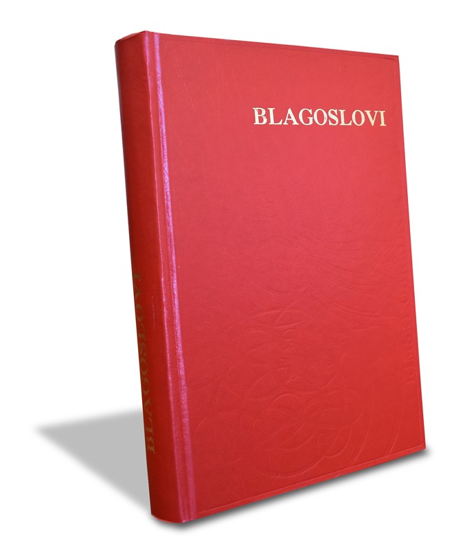 RIMSKI OBREDNIK: Blagoslovi