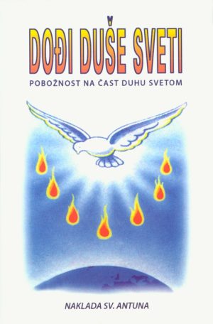 DOĐI DUŠE SVETI-pobožnost