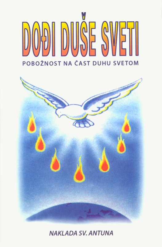 DOĐI DUŠE SVETI-pobožnost