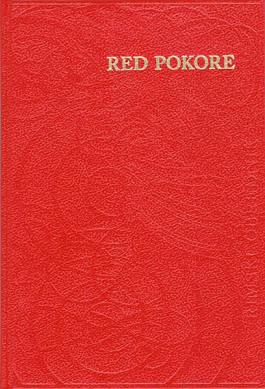 RIMSKI OBREDNIK: Red pokore