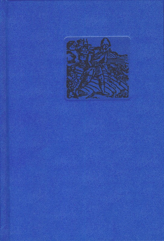 RIMSKI MISAL: Red čitanja. Svagdanja čitanja 3