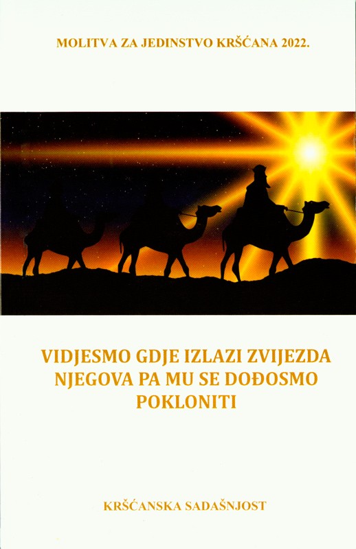 MOLITVA ZA JEDINSTVO KRŠĆANA 2022.