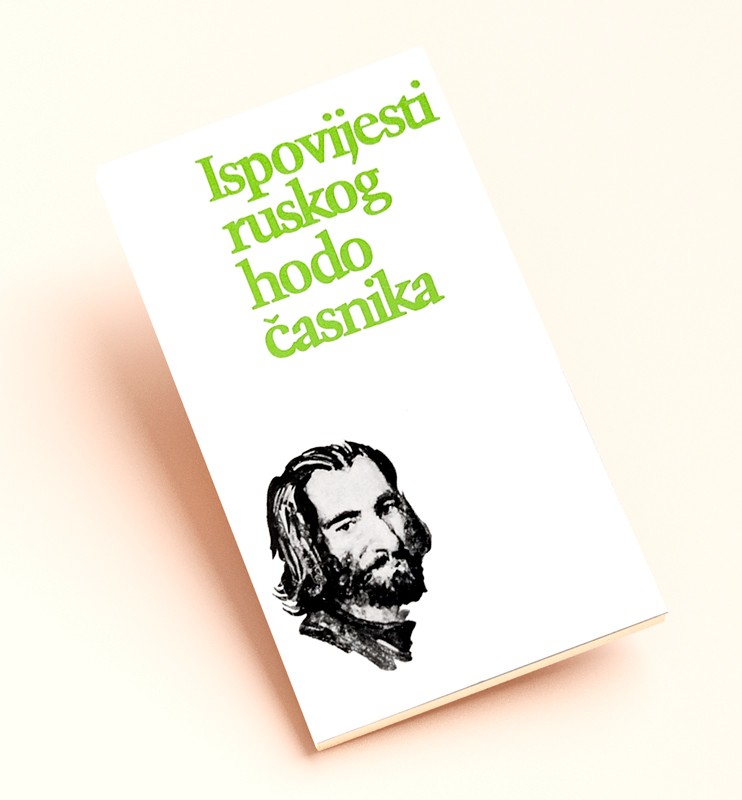 Ispovijesti ruskog hodočasnika svojem duhovnom ocu