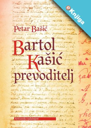 Bartol Kašić prevoditelj – eKnjiga