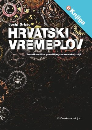 Hrvatski vremeplov – eKnjiga