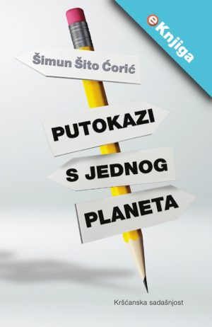 Putokazi s jednog planeta – eKnjiga