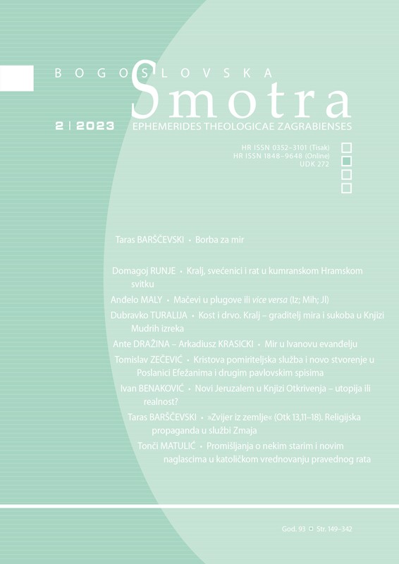 B.SMOTRA BR.2/2023.