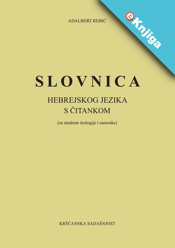SLOVNICA HEBREJSKOG JEZIKA e-Knjiga
