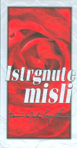 Istrgnute misli: Tomislav Janko Šagi-Bunić