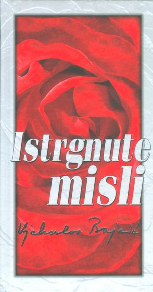 Istrgnute misli: Vjekoslav Bajsić