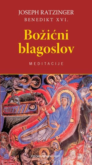 Božićni blagoslov