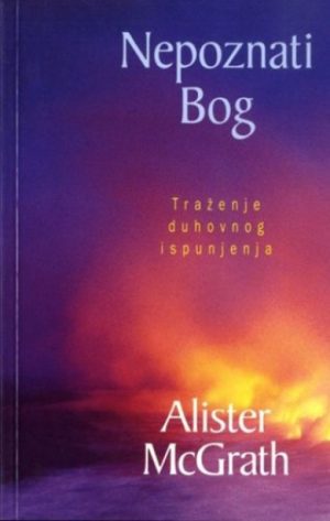 Nepoznati Bog
