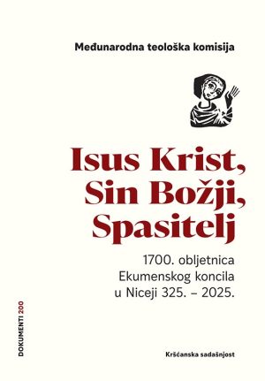 Isus Krist, Sin Božji, Spasitelj (D-200)