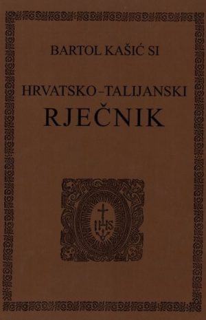 Hrvatsko-talijanski rječnik (1599) s konverzacijskim priručnikom (1595)