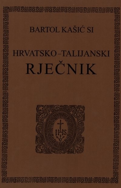 Hrvatsko-talijanski rječnik (1599) s konverzacijskim priručnikom (1595)