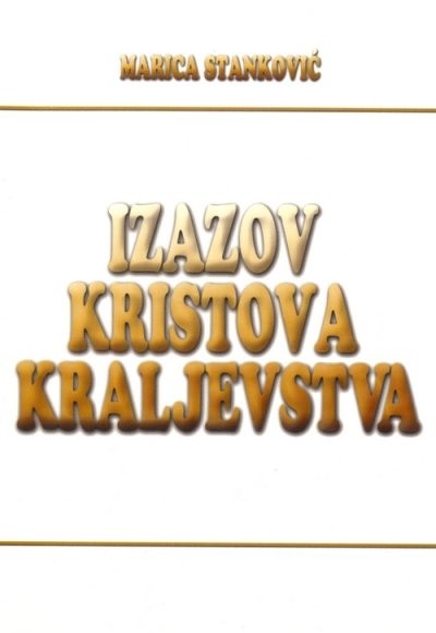 Izazov Kristova kraljevstva