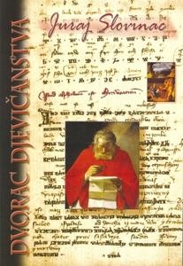 Dvorac djevičanstva (1411.)