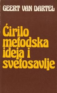 Ćirilometodska ideja i svetosavlje