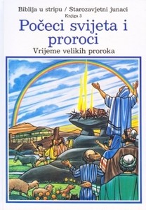 Biblija u stripu. Starozavjetni junaci. Knjiga 3: Počeci svijeta i proroci.