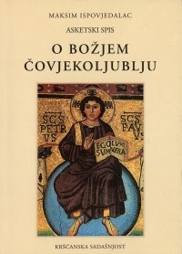 Asketski spis o Božjem čovjekoljublju